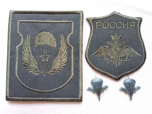 Collectible patches and